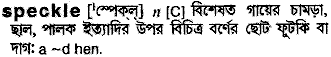 speckle
meaning in bengali