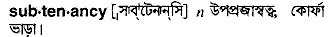 subtenancy
meaning in bengali