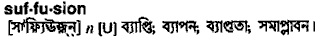 suffusion
meaning in bengali