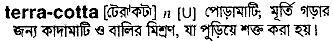 Terra Cotta meaning in bengali