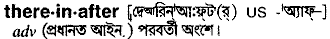 thereinafter
meaning in bengali