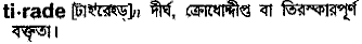 tirade
meaning in bengali