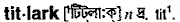 titlark
meaning in bengali