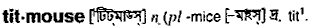 titmouse
meaning in bengali