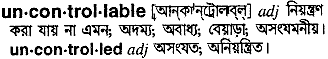 uncontrollable
meaning in bengali