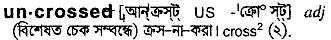 uncrossed
meaning in bengali