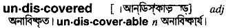 undiscovered
meaning in bengali