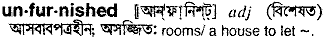 unfurnished
meaning in bengali
