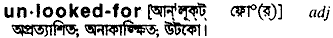 unlooked for
meaning in bengali