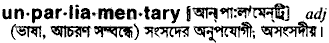 unparliamentary
meaning in bengali