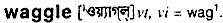 waggle
meaning in bengali
