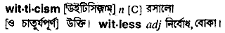 witticism
meaning in bengali
